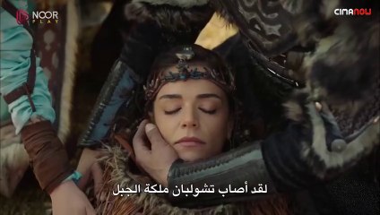 HD مسلسل الملحمه الحلقة 17 جزء 3 مترجمة للعربية