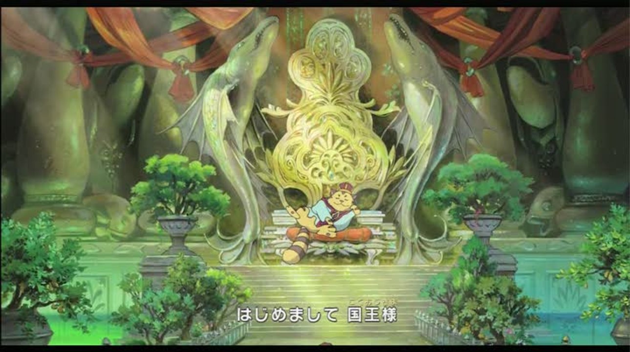 Ni no Kuni : La Vengeance de la Sorcière Céleste : Une cité pas comme les autres