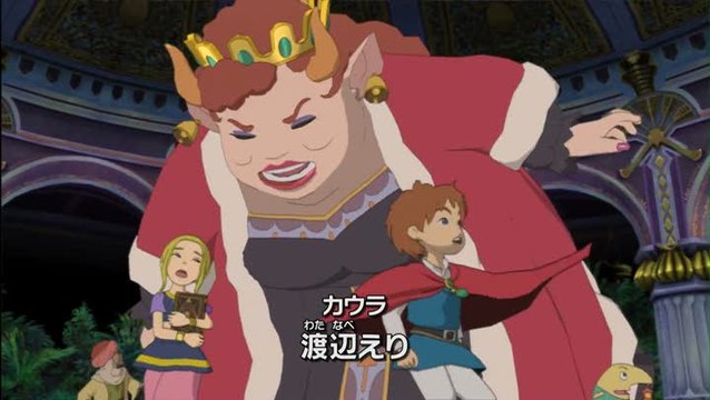 Ni no Kuni : La Vengeance de la Sorcière Céleste : Trailer Level 5 World 2011