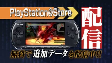 Gods Eater Burst : Contenu téléchargeable