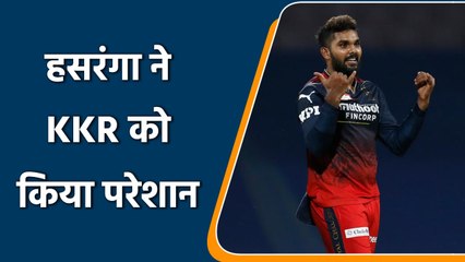 IPL 2022: KKR के हाथ धो के  पीछे पड़े हसरंगा। दूसरे ही मैच में किया कमाल |  वनइंडिया हिंदी