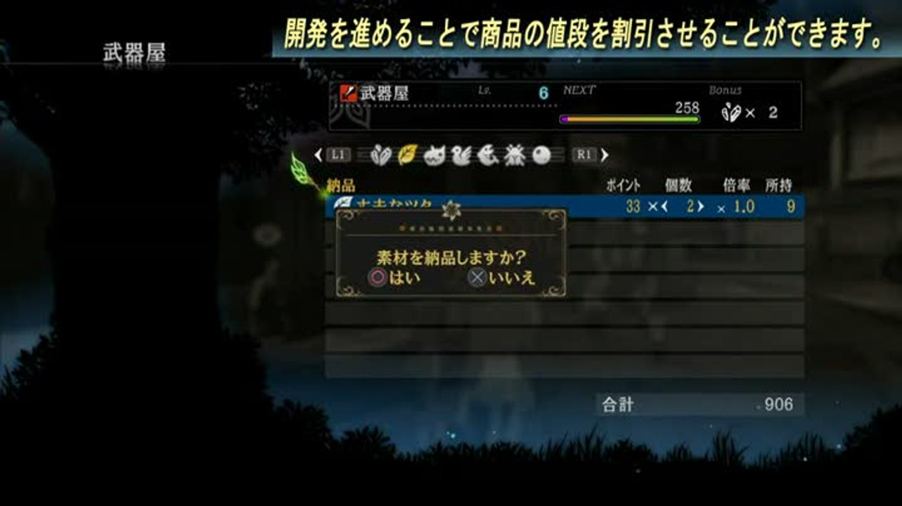 Tales of Xillia : Tout doit disparaitre messieu...