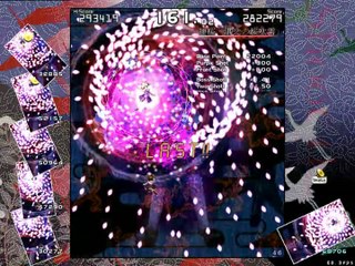 Double Spoiler : Touhou Bunkachou : Level 11 Hatate