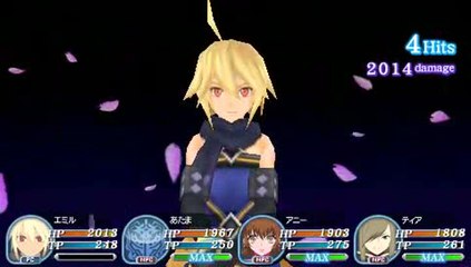 Tales of the World : Radiant Mythology 3 : Emil