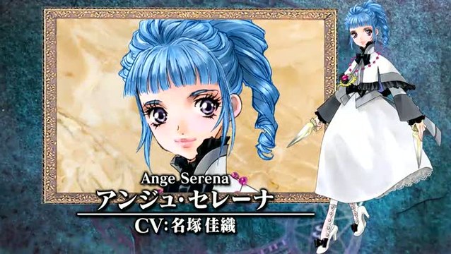 Tales of the World : Radiant Mythology 3 : TGS 2010 : Trailer