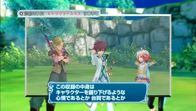 Tales of Graces f : Tales of News