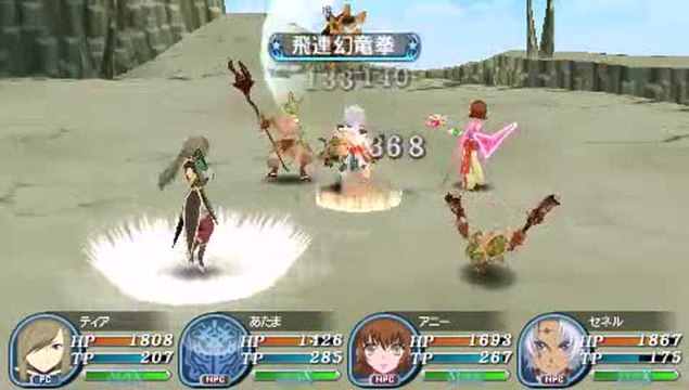 Tales of the World : Radiant Mythology 3 : Tear