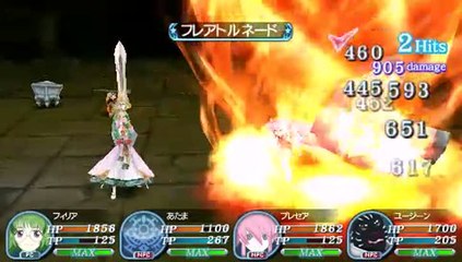 Tales of the World : Radiant Mythology 3 : Philia