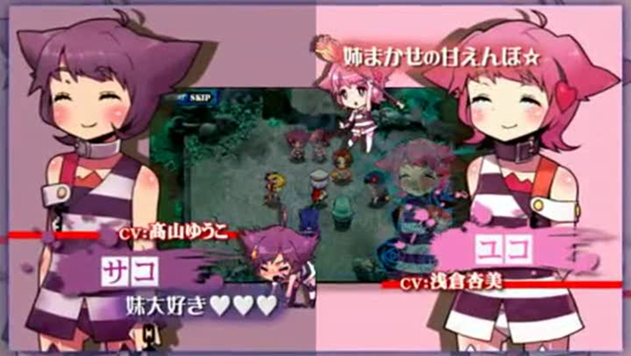 Criminal Girls : Trailer