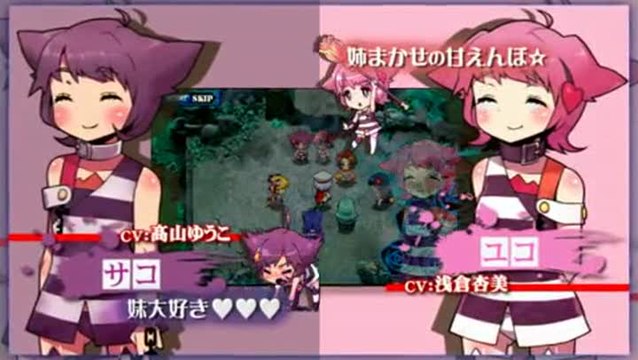Criminal Girls : Trailer