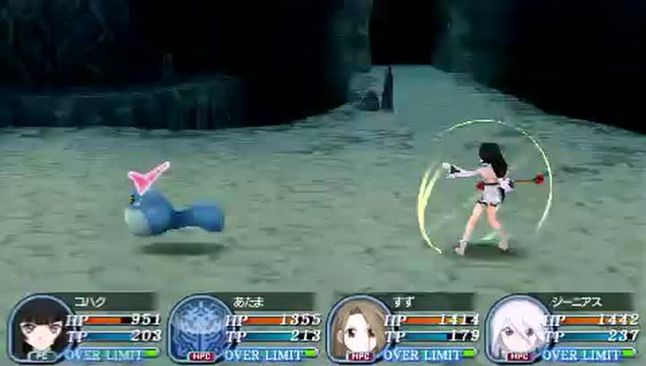 Tales of the World : Radiant Mythology 3 : Kohaku