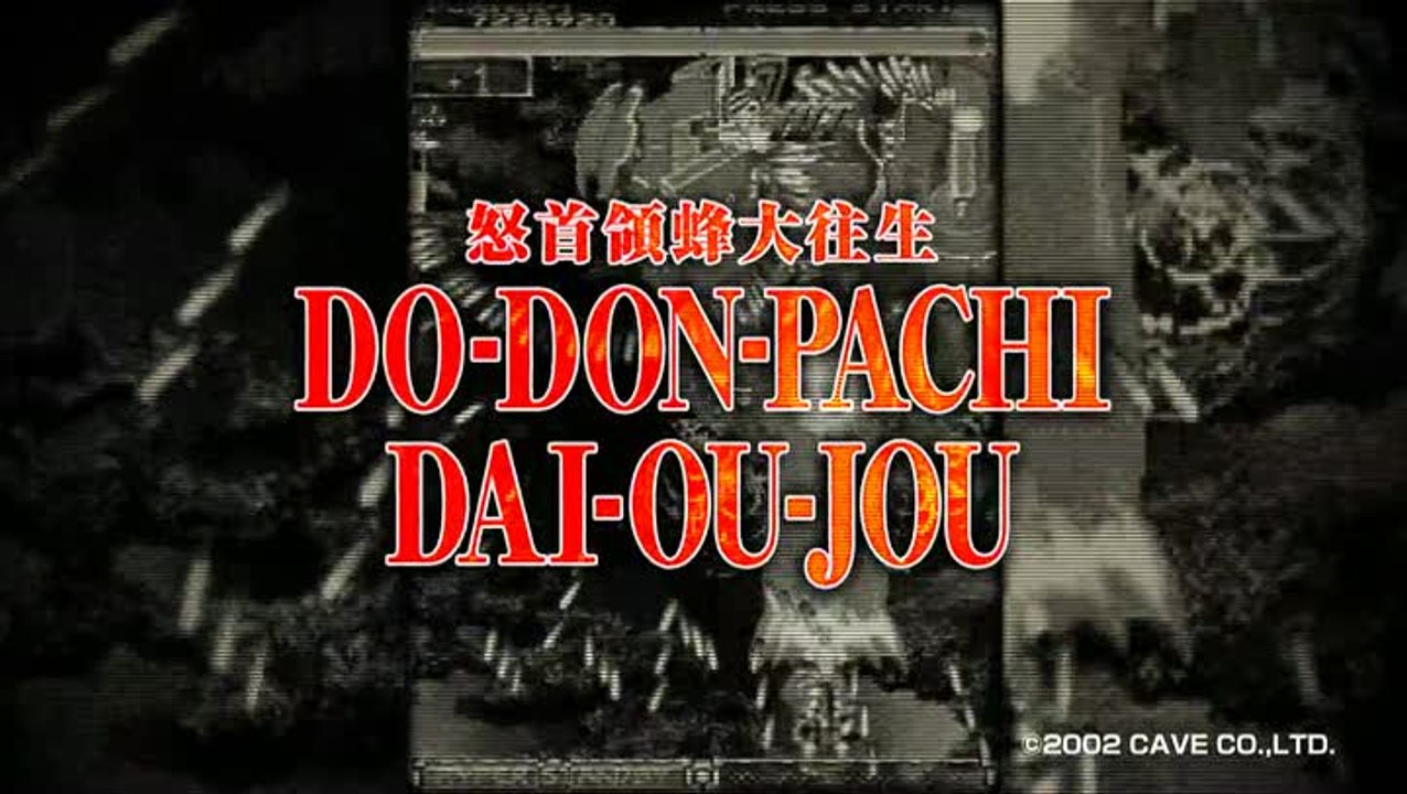 DoDonPachi Resurrection : Teaser