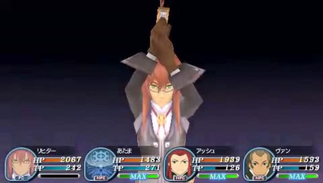 Tales of the World : Radiant Mythology 3 : Ritcher