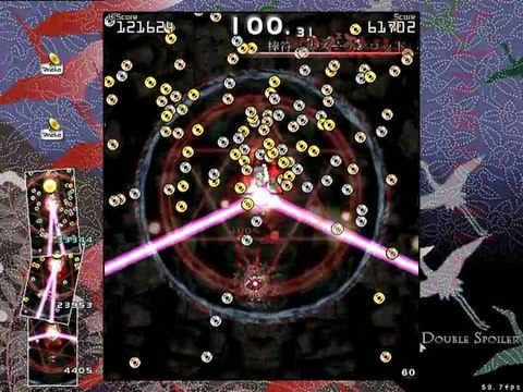 Double Spoiler : Touhou Bunkachou : Level 07 Hatate