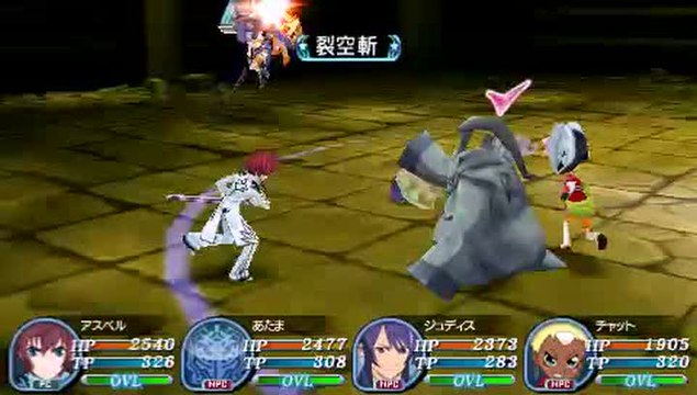 Tales of the World : Radiant Mythology 3 : Asbel