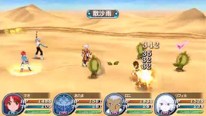 Tales of the World : Radiant Mythology 3 : Mao