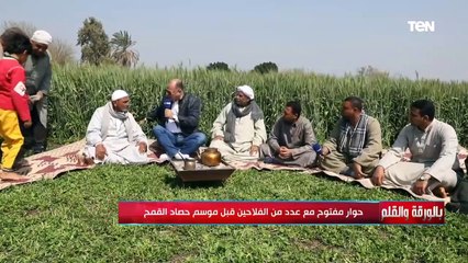 أحد المزارعين مناشدا الجمعيات الزراعية: ياريت تفتحوا باب للتسويق عشان الفلاح يرتاح