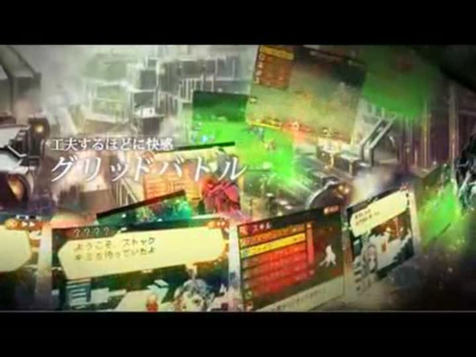 Radiant Historia : Premier trailer