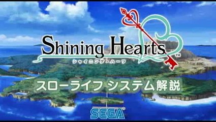 Shining Hearts : Une vie tranquille