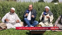 أحد المزارعين يطالب الدولة بوضع آلية صحيحة لتوريد القمح بعد حصاد هذا العام