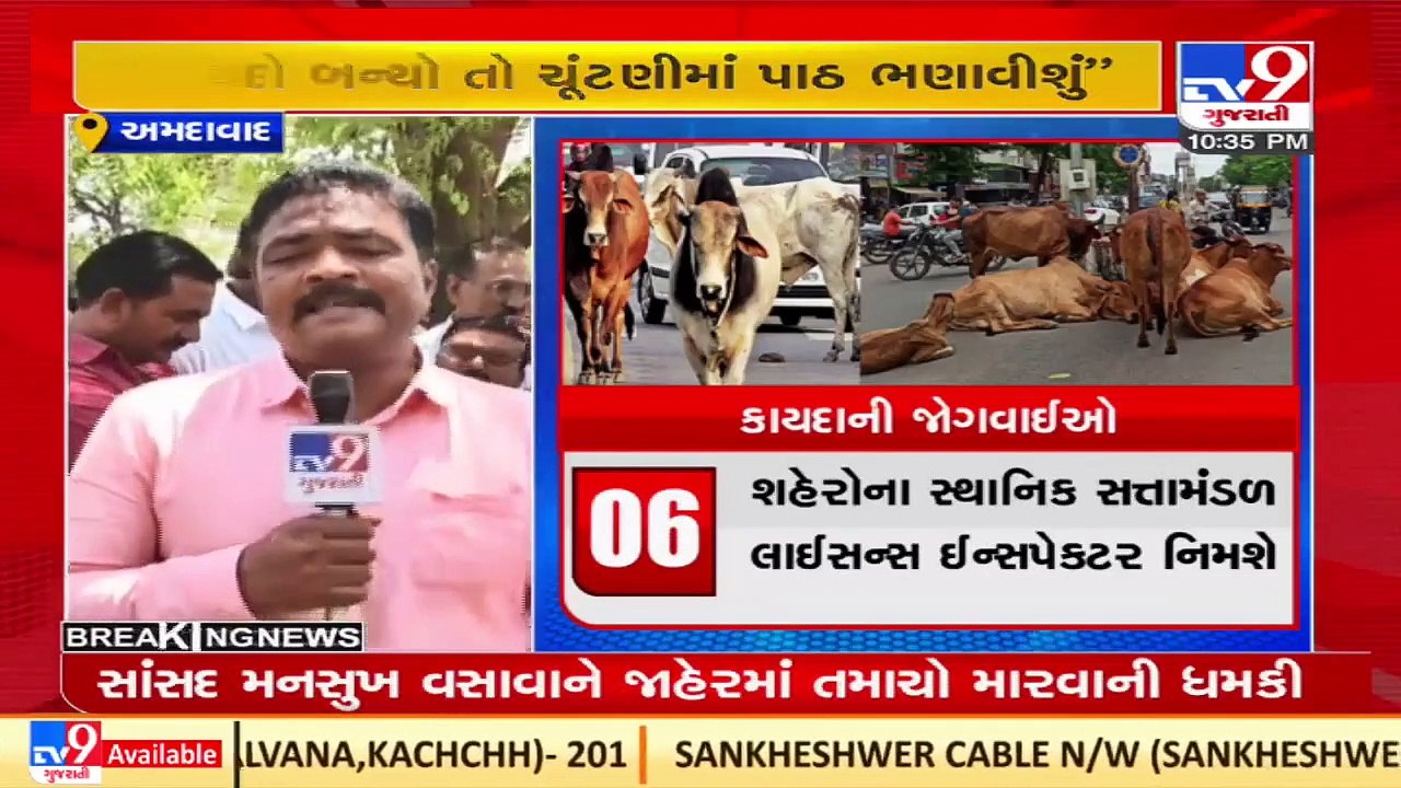 Maldhari Community held protest at SP Ring Road over proposed bill against Cattle nuisance,Ahmedabad