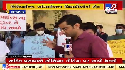 Medical students returned from Philippines protest against GMC's policy, Ahmedabad _ TV9News