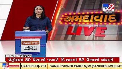 Technical error in Consumer protection website since 45 days, work suffers _ Ahmedabad _ TV9News