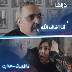 علاقات وأسرار ومفاجآت بدراما غير عادية والمسلسل الخليجي المتميز #ناطحة_سحاب.. انتظروا المزيد بعد أيام قليلة 