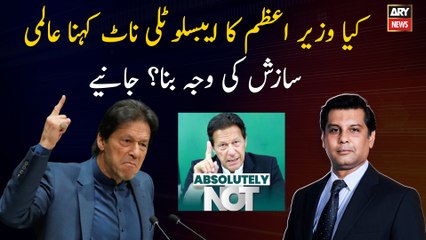 Has absolutely not become the reason for international conspiracy against PM Imran Khan?