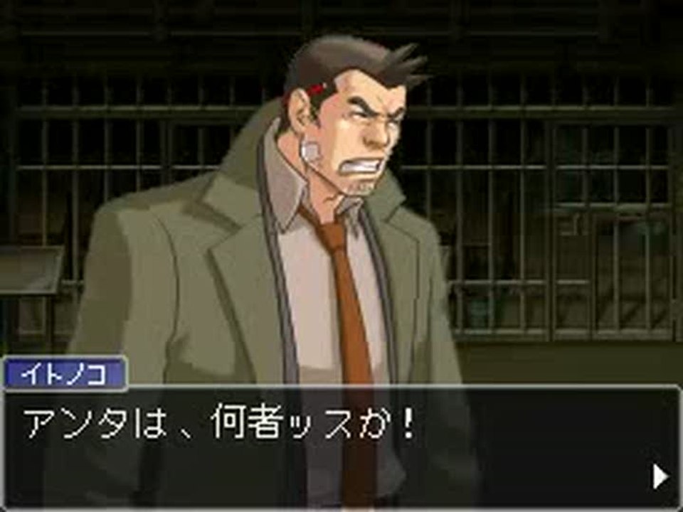 Ace Attorney Investigations 2 : A la baguette