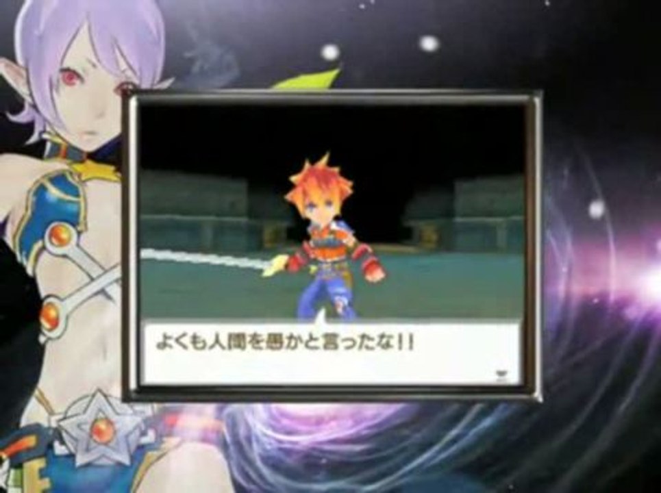 SaGa 3 Jikû no Hasha : Shadow or Light : Aperçu du jeu