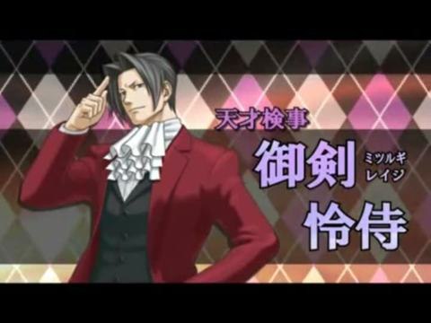 Ace Attorney Investigations 2 : TGS 2010 : Premier trailer
