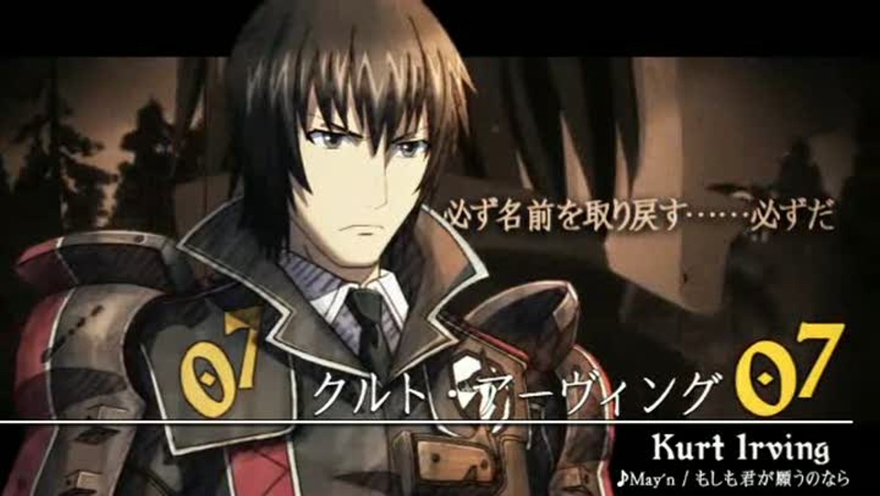 Valkyria Chronicles 3 : Unrecorded Chronicles :...