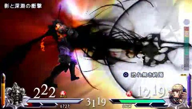 Dissidia 012[duodecim] Final Fantasy : Gabranth