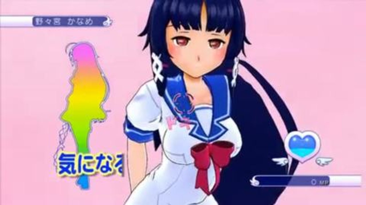 Gal Gun : Trailer n°1