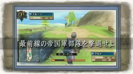 Download Video: Valkyria Chronicles 3 : Unrecorded Chronicles : Gameplay