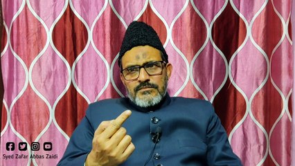 Roze ka Kaffara Kya Hai | रोज़े का कफ़्फ़ारा क्या है | روزے کا کفّارا کیا ہے  | Syed Zafar Abbas Zaidi