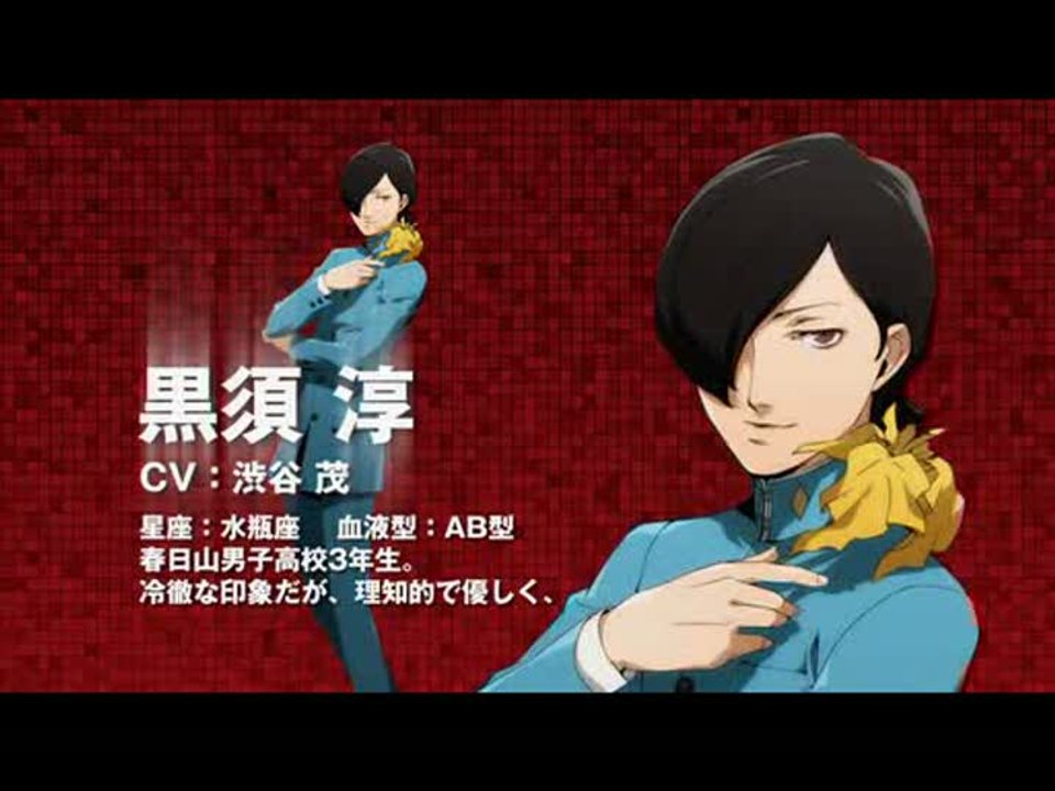 Persona 2 : Innocent Sin : Trailer n°3