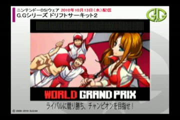 G.G Series Drift Circuit 2 : Vidéo de présentation japonaise