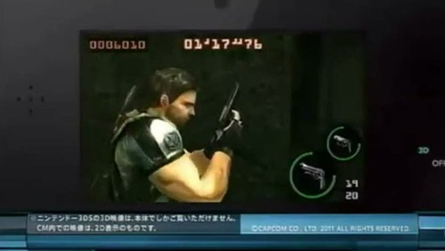 Resident Evil : The Mercenaries 3D : Spot TV