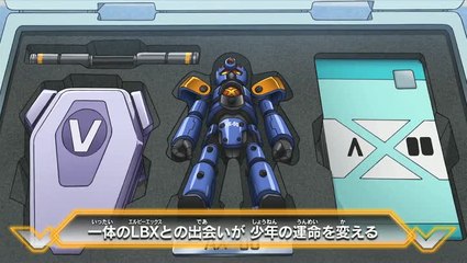 Danball Senki : Un boost appréciable