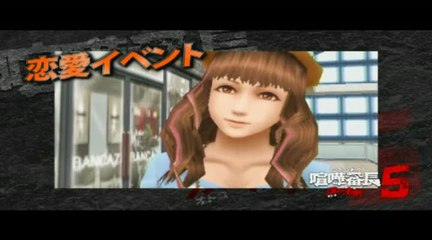 Kenka Banchô 5 : Otoko No Hôsoku : Gameplay