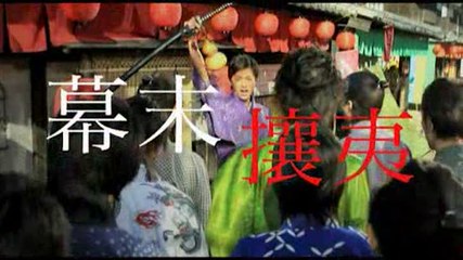 Way of the Samurai 4 : Publicité #1