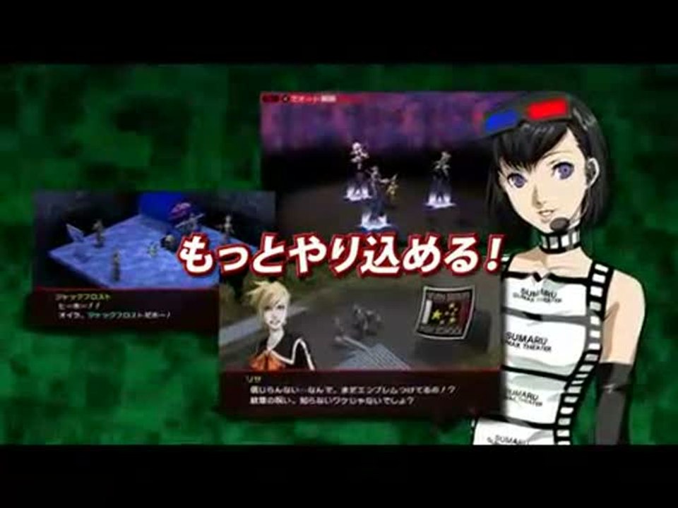 Persona 2 : Innocent Sin : Trailer n°2