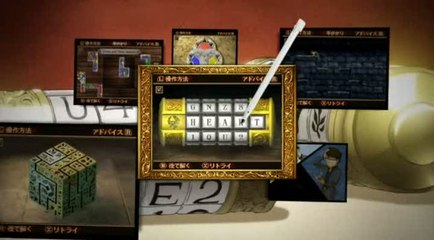 Treasure Report : The Mechanized Legacy : Publicité #1