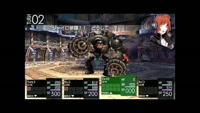 Tale of The Last Promise : Des ennemis qui vont déguster