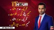 11th Hour | Waseem Badami | ARY News | 30th March 2022