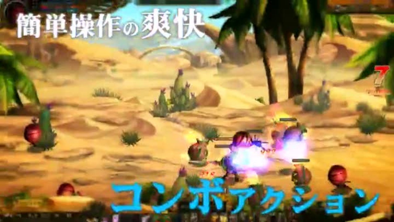 N3 : Ninety-Nine Nights Online : Gameplay