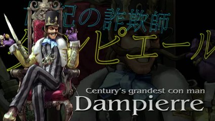 SoulCalibur V : Bonus de précommande