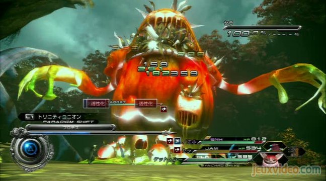 Final Fantasy XIII-2 : Purée de tomates